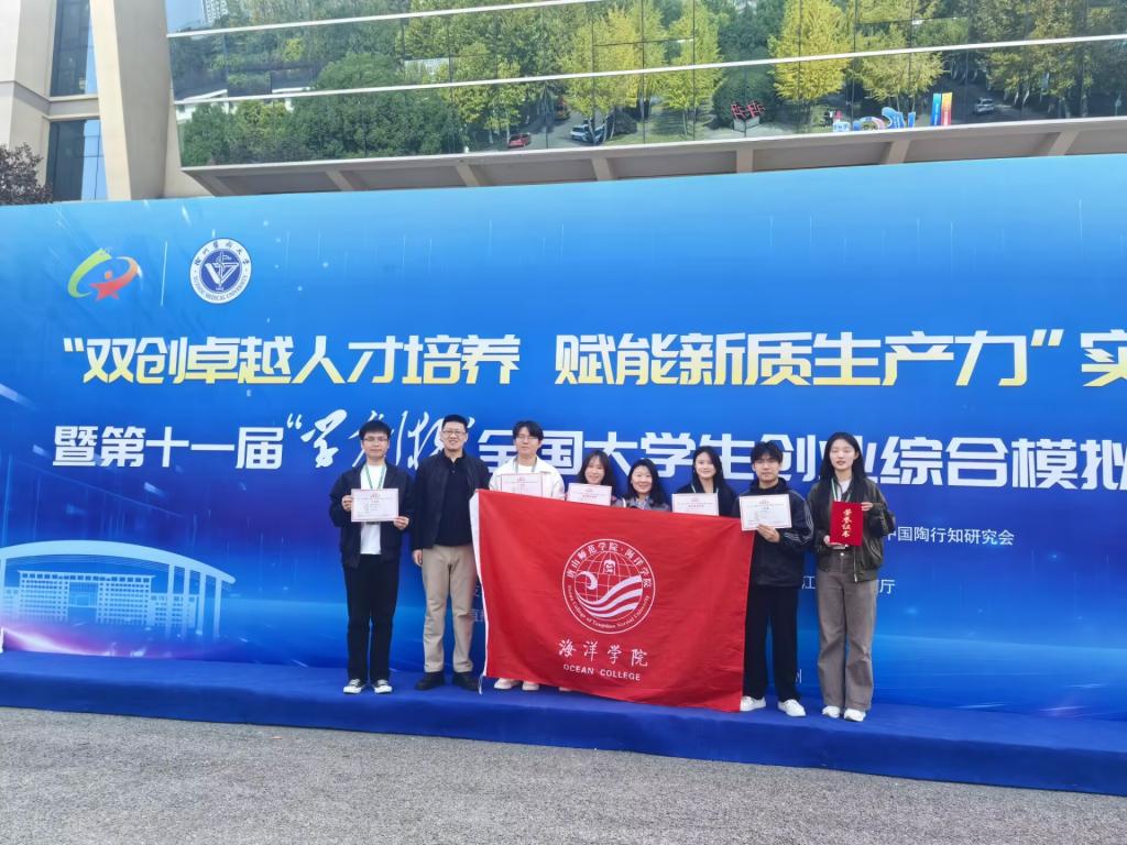 喜报！qmh官网学子斩获学创杯全国总决赛国家级奖项三项！