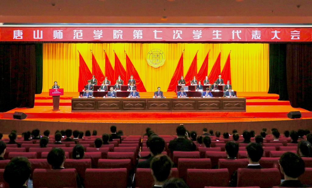 球盟会qmh第七次学生代表大会圆满举行