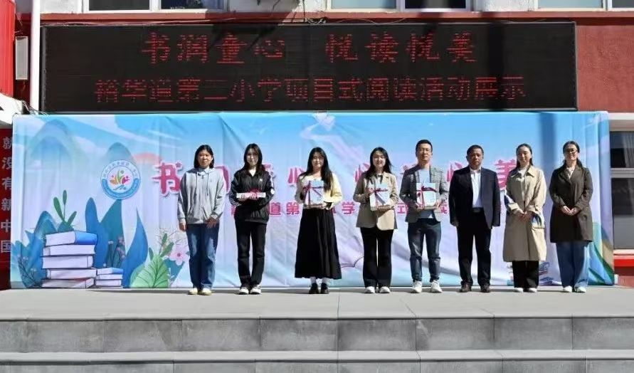 球盟会qmh学报编辑部走进裕华道第二小学开展赠刊活动