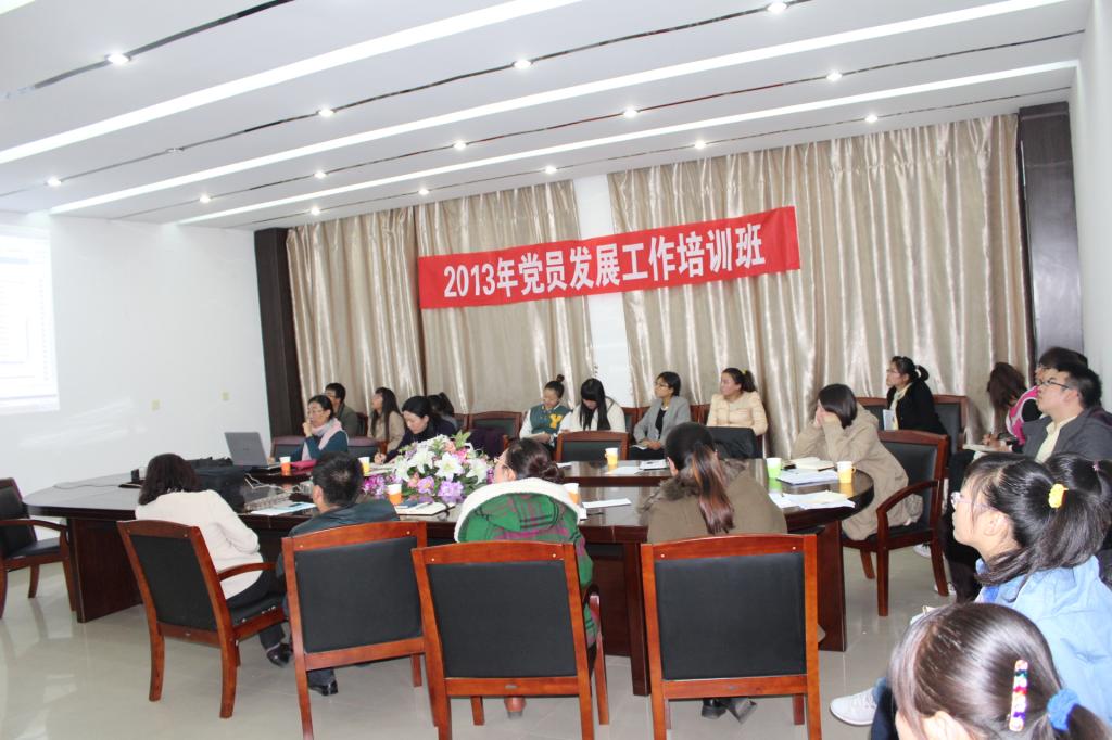 qmh官网党员发展工作培训班圆满结束