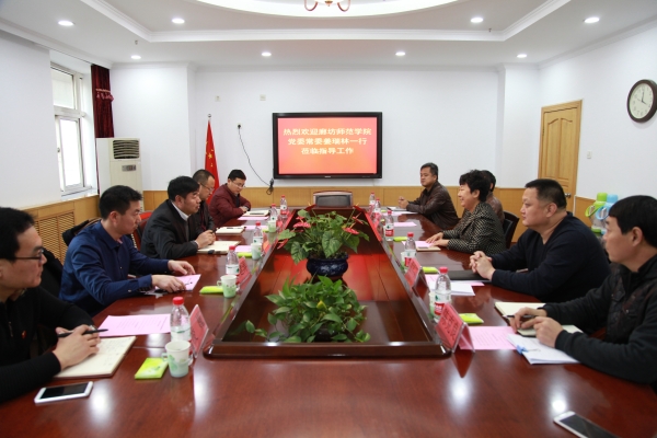 廊坊师范学院党委常委姜瑞林一行来qmh官网调研