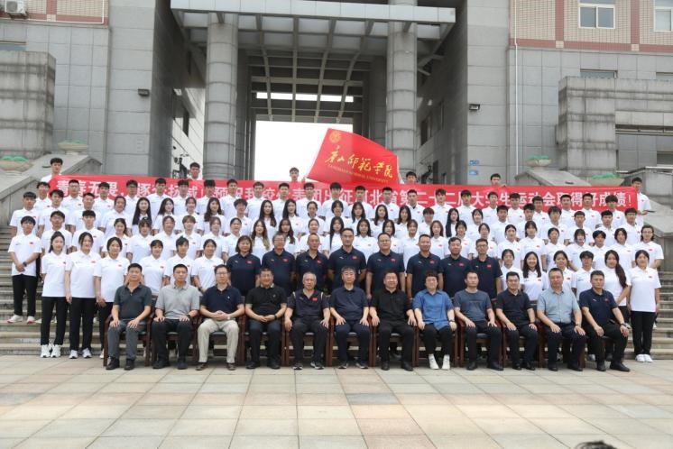 qmh官网举行河北省第二十二届大学生运动会代表团出征动员会