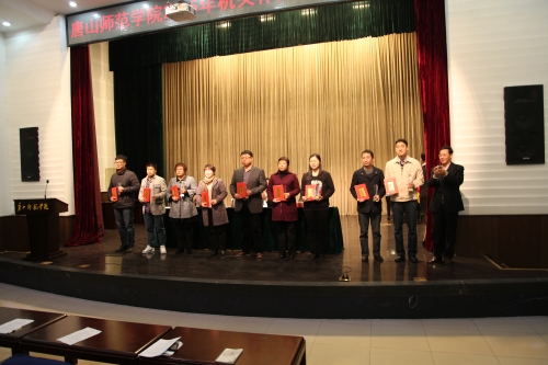 qmh官网召开2015年机关作风建设工作会议