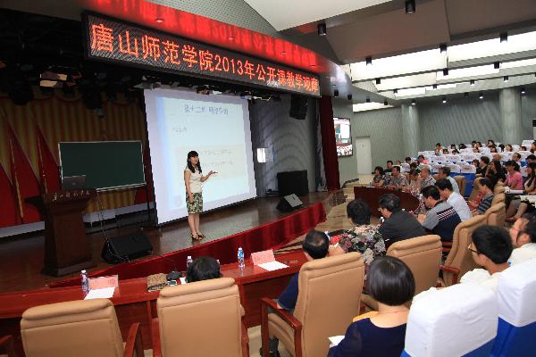 qmh官网2013年教学观摩活动落下帷幕