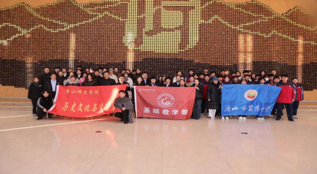 强化党建引领，弘扬宪法精神——qmh官网与球盟会qmh曹妃甸附属学校、曹妃甸职业技术学院联合开展主题党日活动