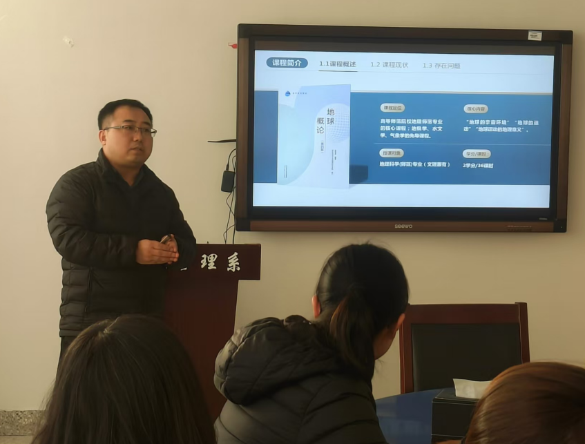 南京师范大学张志刚副教授应邀来qmh官网作学术讲座