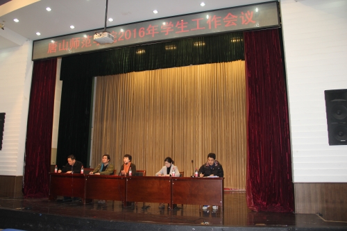 qmh官网召开2016年学生工作会议