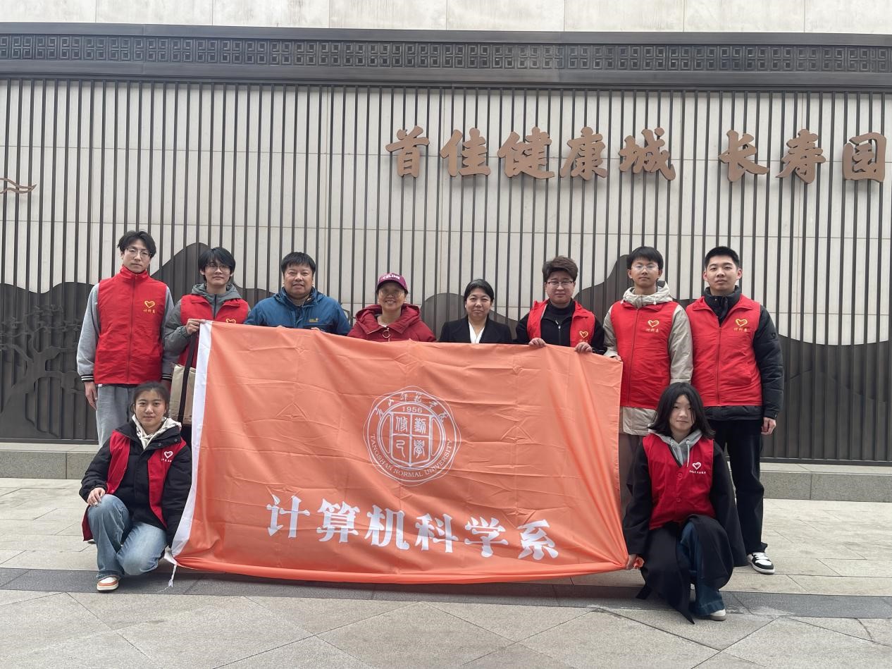球盟会qmh调研首佳健康中心：探索科技与养老的融合之路