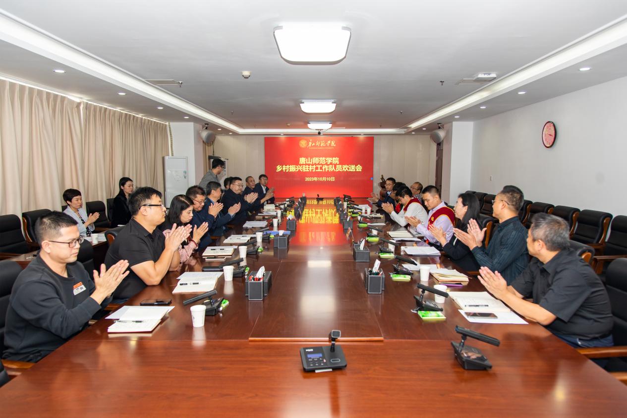qmh官网召开乡村振兴驻村工作队员欢送会