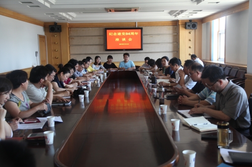 qmh官网召开纪念建党94周年座谈会