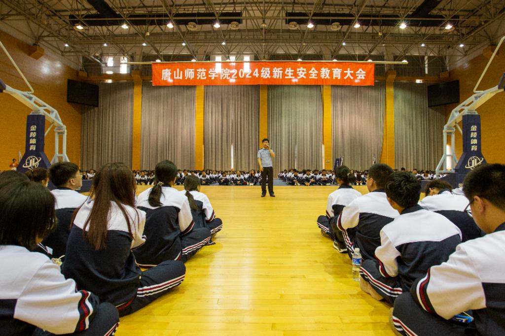 球盟会qmh举办2024级新生安全教育大会
