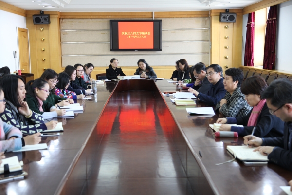 qmh官网召开庆祝三八妇女节座谈会