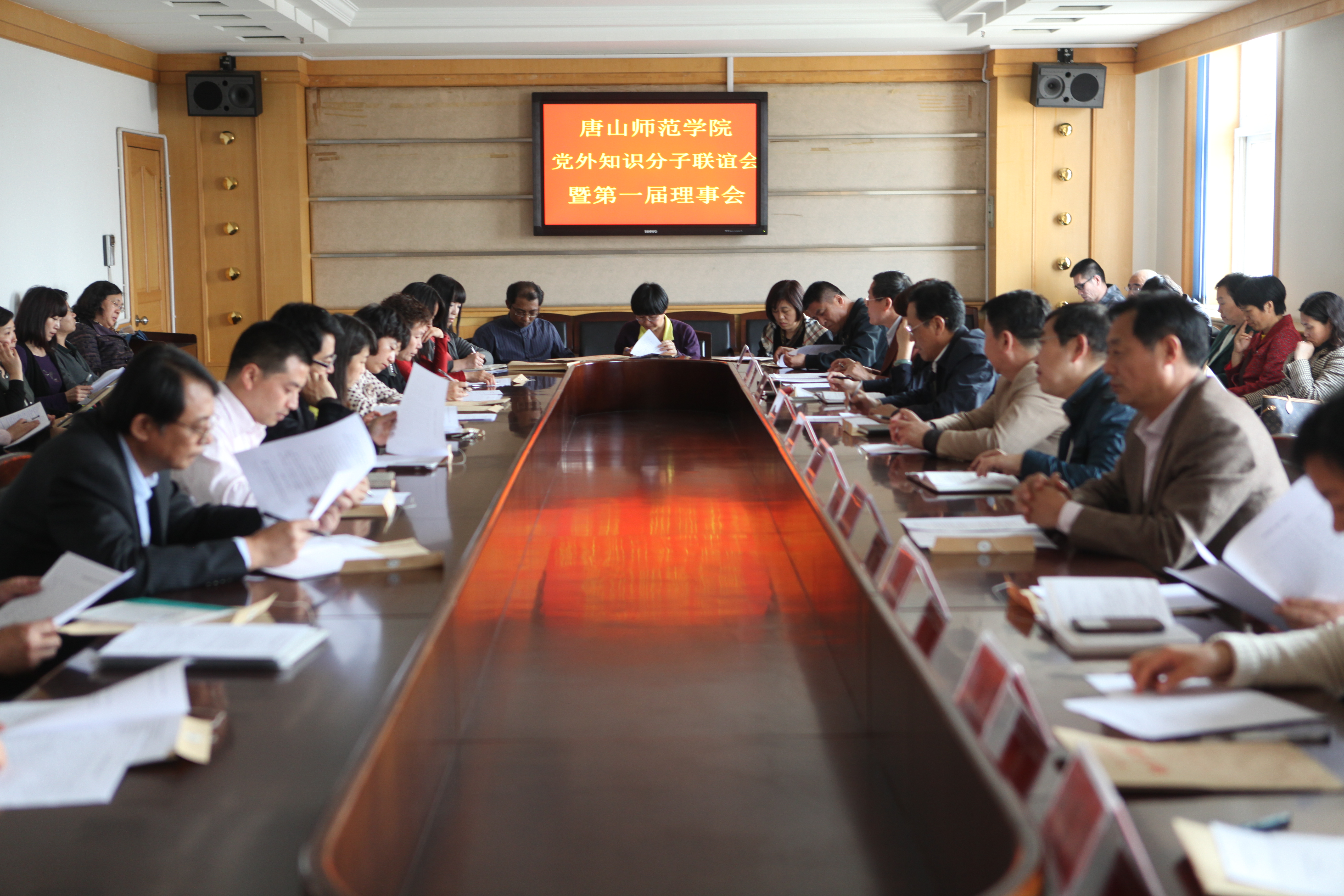 qmh官网召开党外知识分子联谊会成立大会
