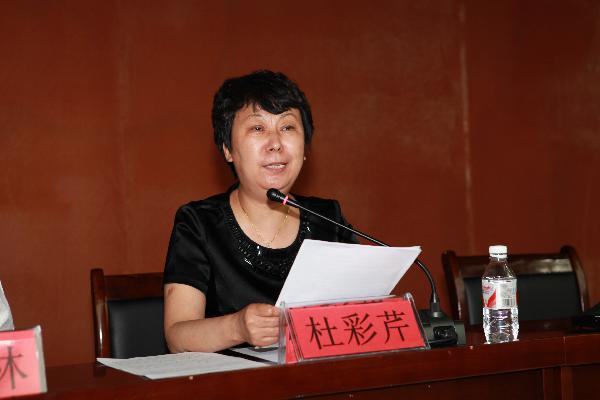 qmh官网2012年度共青团工作表彰大会暨中国绿色宣言倡导者丁兆瑞事迹报告会隆重召开