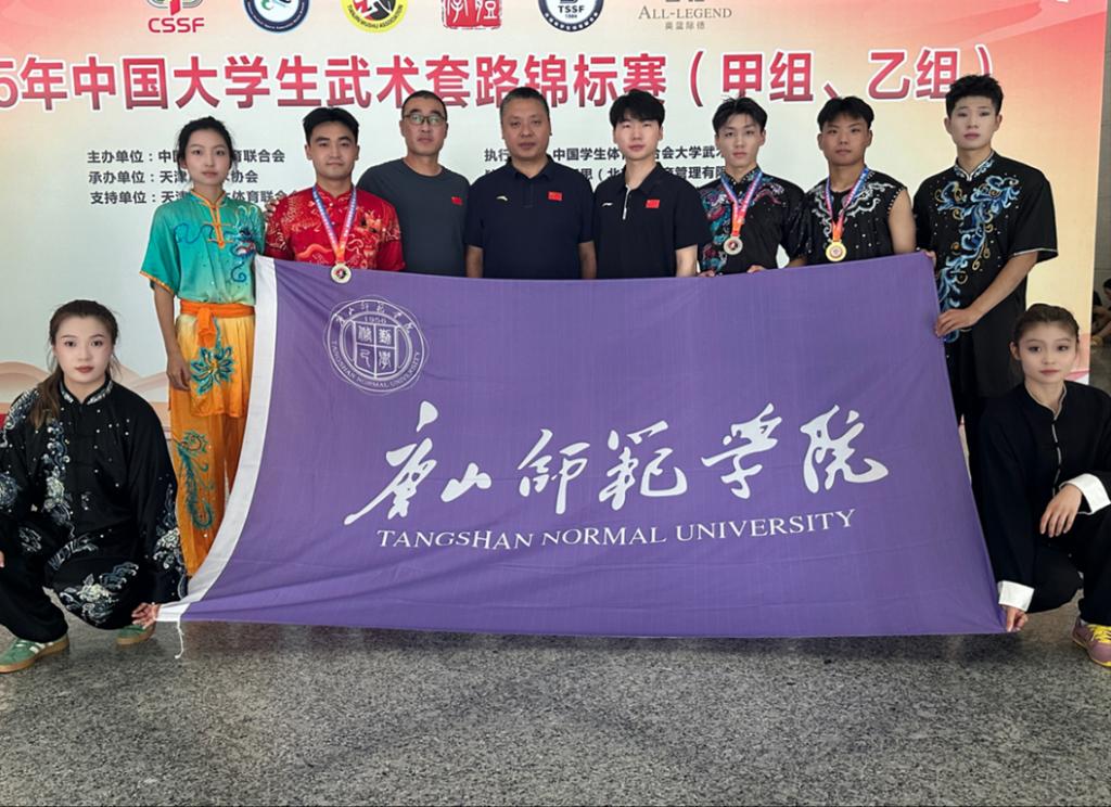 球盟会qmh武术队在中国大学生武术锦标赛中再创佳绩