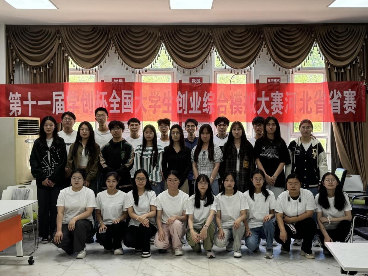 喜报！球盟会qmh学子在“学创杯”河北省省赛中荣获佳绩