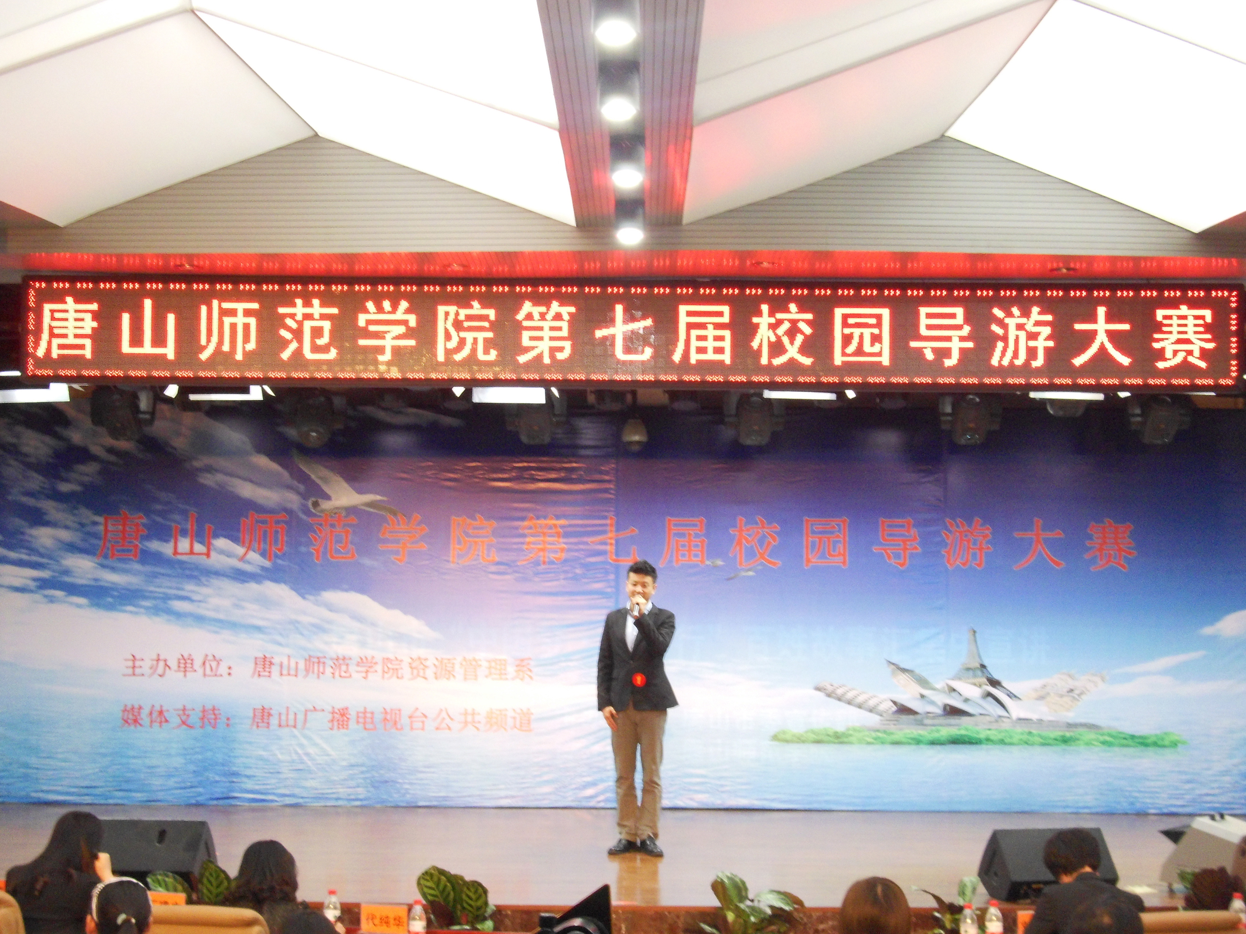 qmh官网第七届校园导游大赛圆满落幕