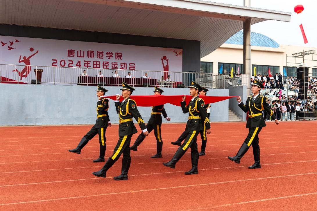 qmh官网2024年田径运动会圆满成功