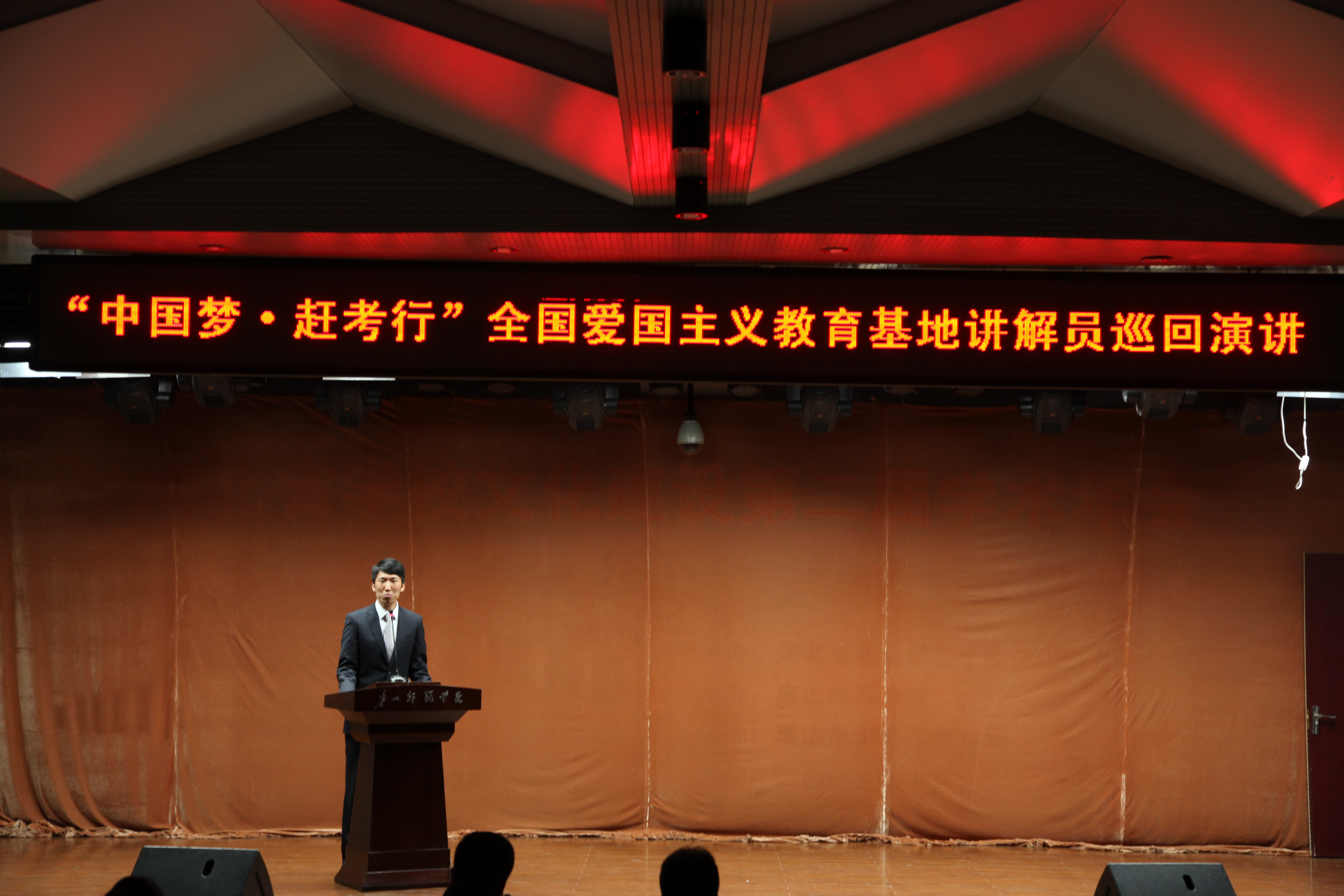 “中国梦 赶考行”全省爱国主义教育基地讲解员到qmh官网演讲