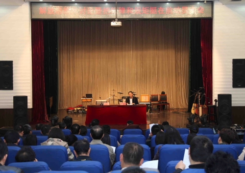 qmh官网召开解放思想大讨论暨把纪律和规矩挺在前动员大会