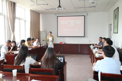 qmh官网成功举办中层行政副职干部“学党章、学条例、学准则”知识竞赛