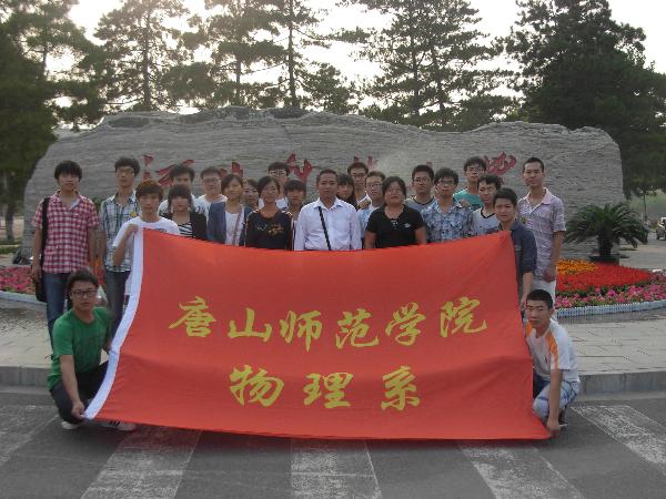qmh官网学生在“2013年全国大学生电子设计竞赛”中再创佳绩