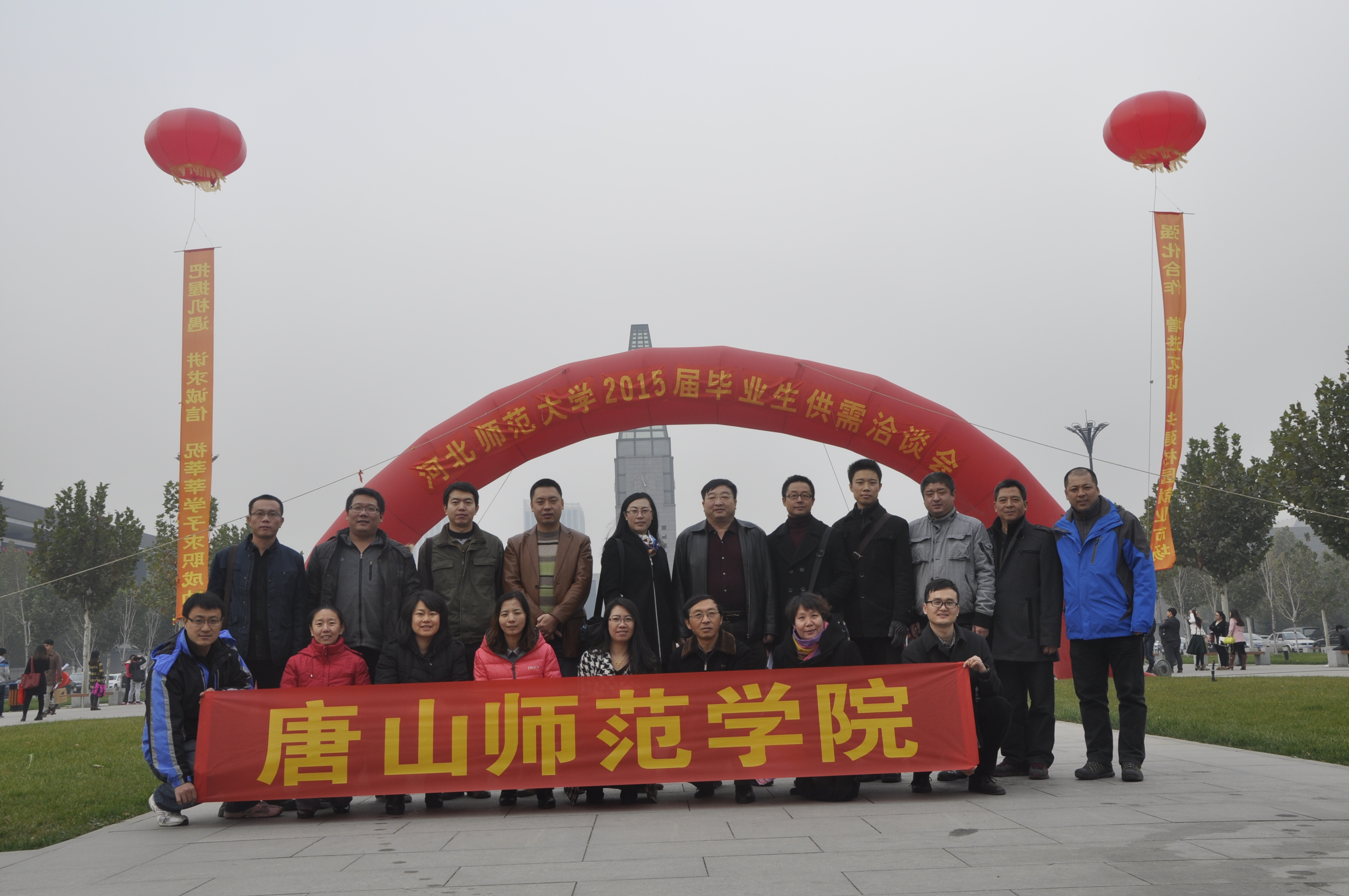 qmh官网积极拓展省内外就业市场
