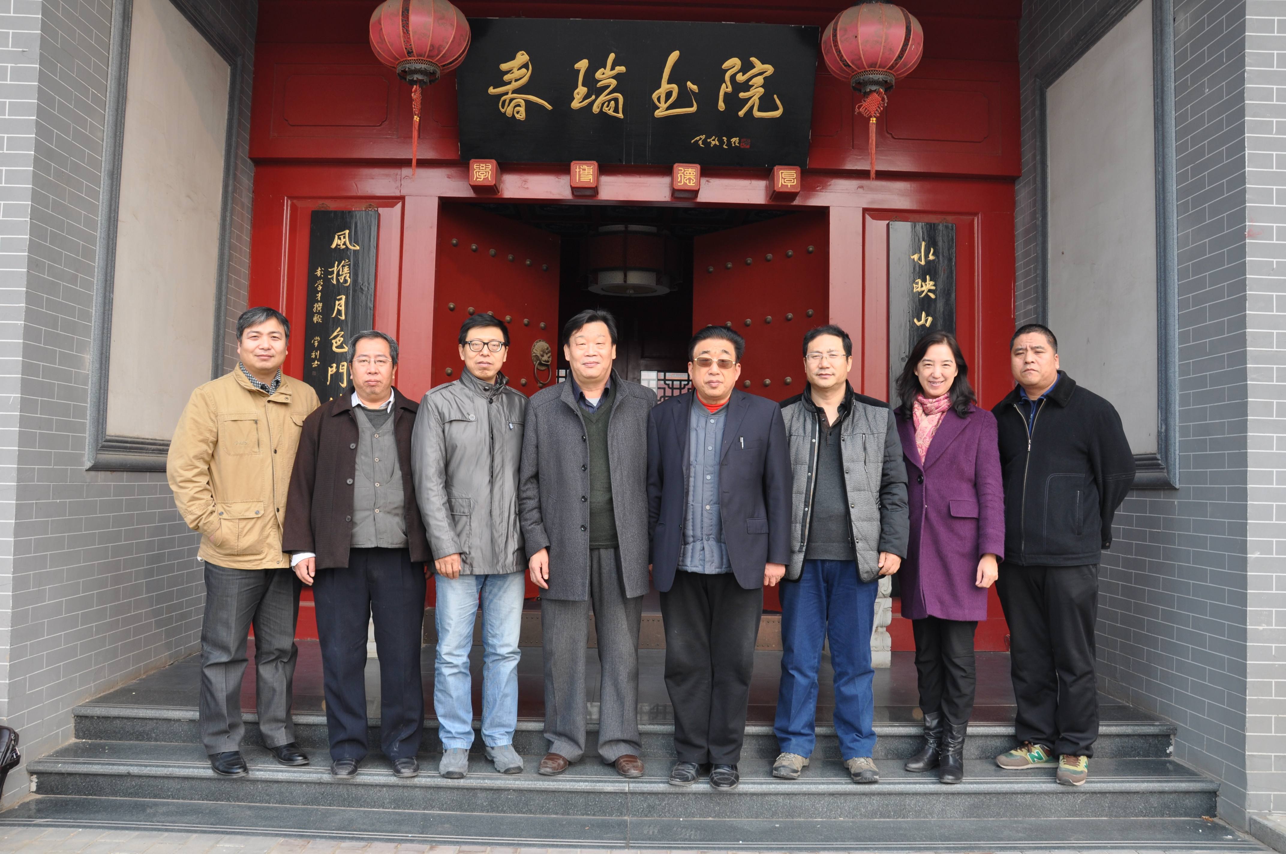 qmh官网部分学者赴春瑞书院考察交流