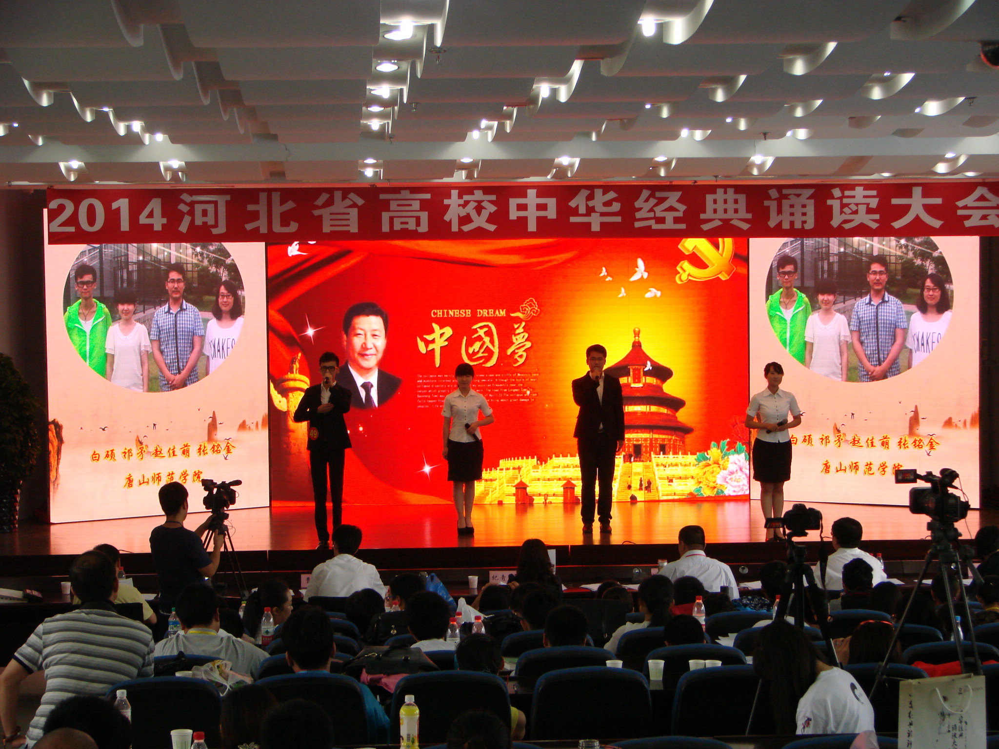 qmh官网在“2014河北省高校经典诵读大会”中取得佳绩