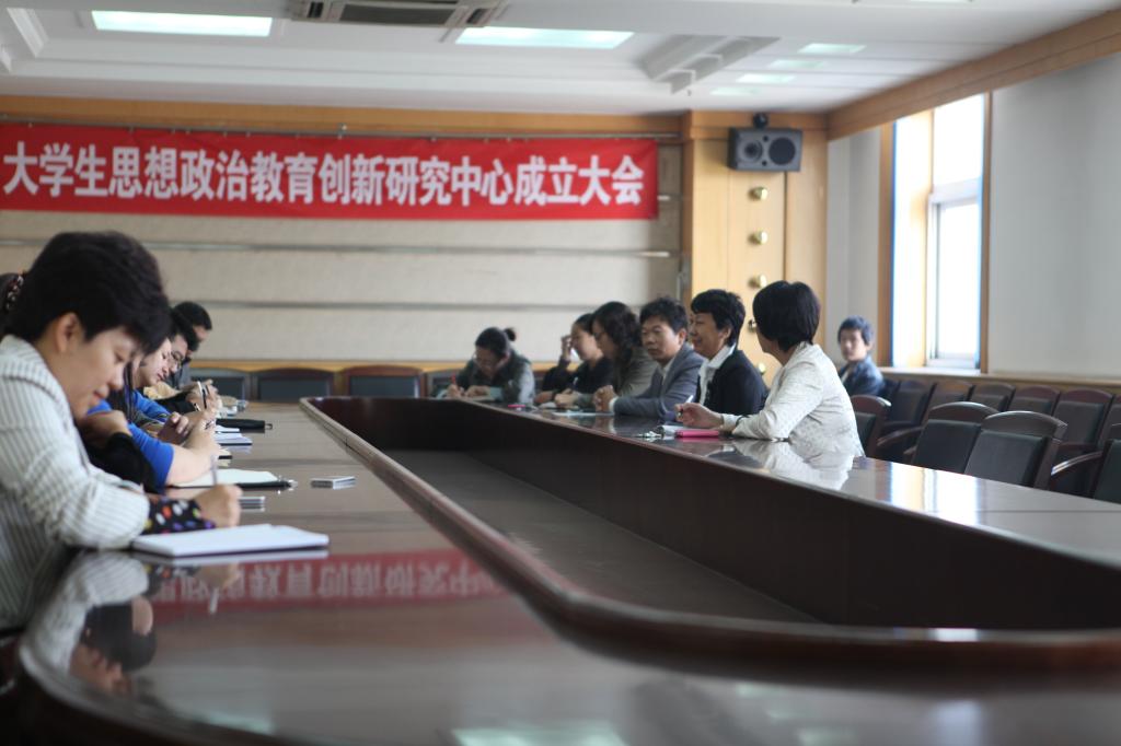 qmh官网大学生思想政治教育创新研究中心成立