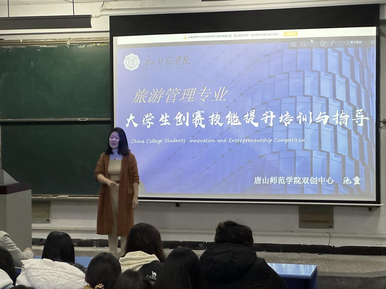 球盟会qmh成功举办“大学生创赛技能提升培训与指导”虚拟教研室研讨活动