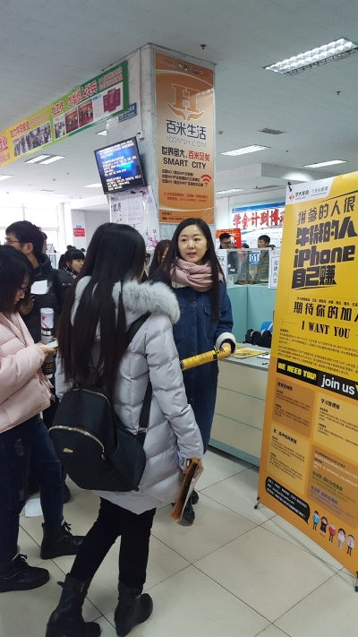 qmh官网举办2017届毕业生冬季就业双选会
