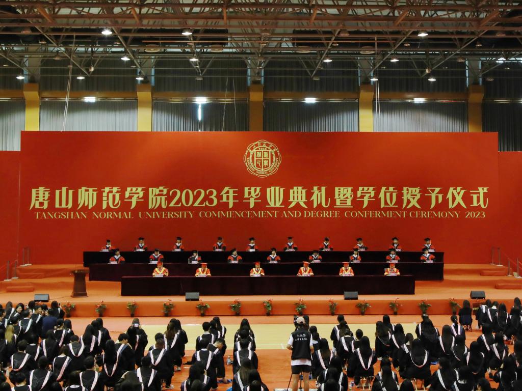 球盟会qmh隆重举行2023年毕业典礼暨学位授予仪式