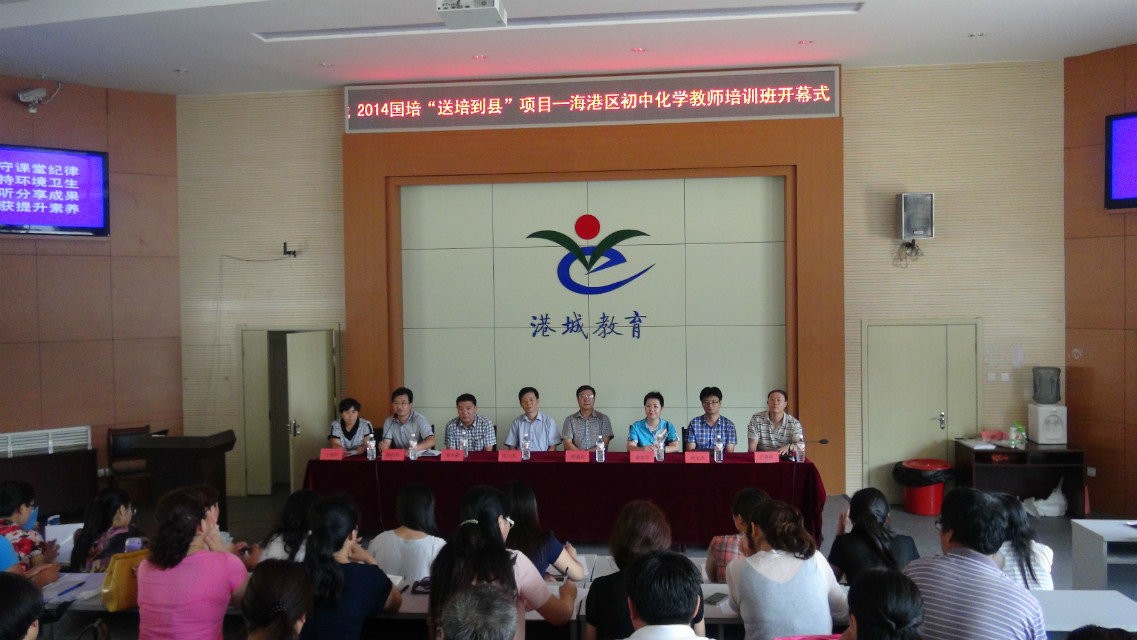 qmh官网圆满完成河北省“国培计划”—“送培到县”项目集中培训阶段任务