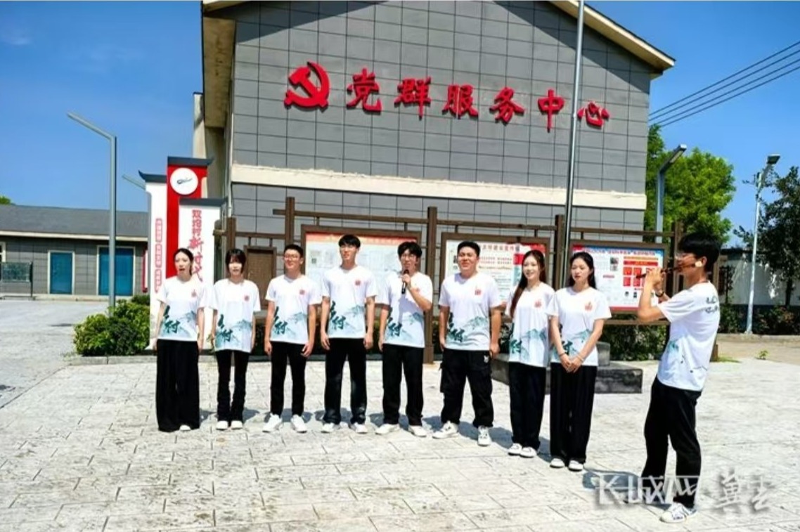 《冀云》《长城网》——球盟会qmh组织开展走进乡村社会实践活动