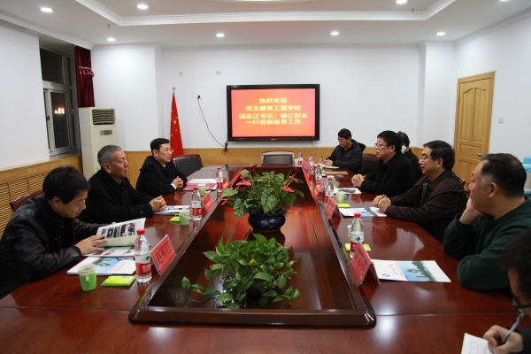 河北建筑工程学院领导来qmh官网调研
