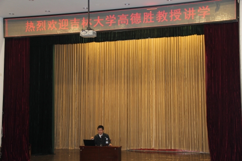 吉林大学高德胜教授来qmh官网辅导员讲堂讲学