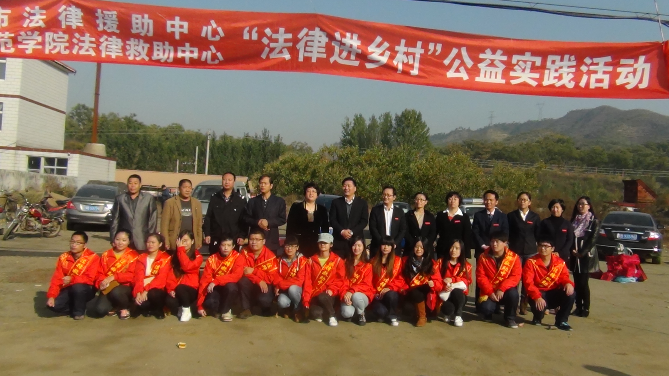 qmh官网法律救助中心与唐山市法律援助中心联合开展“法律进乡村”活动
