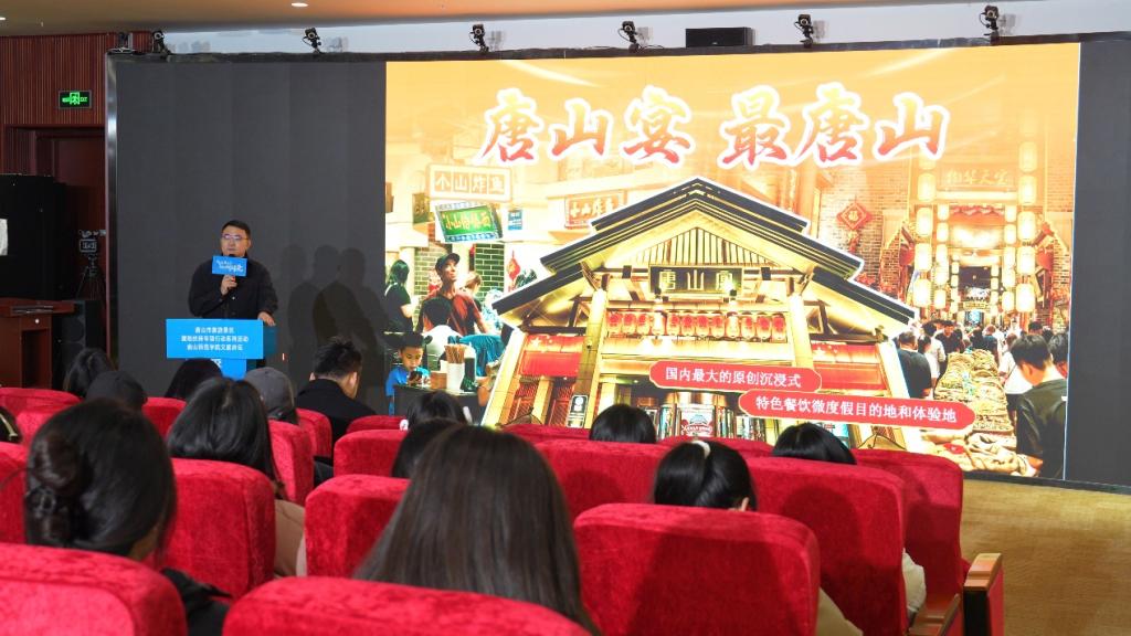 球盟会qmh文旅讲坛举办“在地文化赋能文商旅融合发展的实践与探索”专题讲座