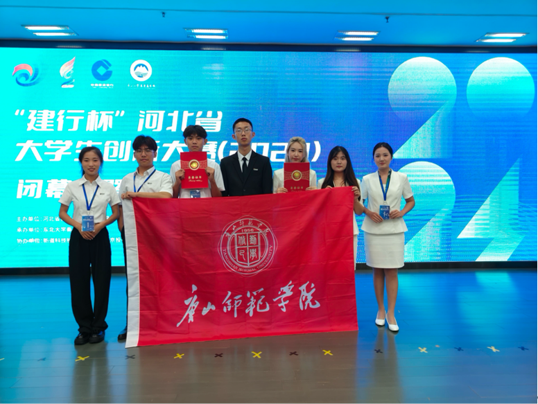 qmh官网在第十届中国国际大学生创新大赛中取得佳绩