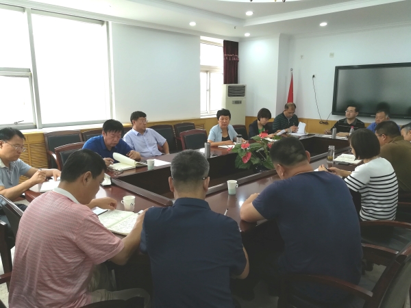 qmh官网召开院长办公会部署近期工作