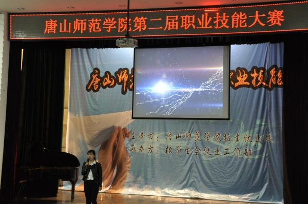 展示职业技能  激发就业热情——qmh官网举办第二届职业技能大赛