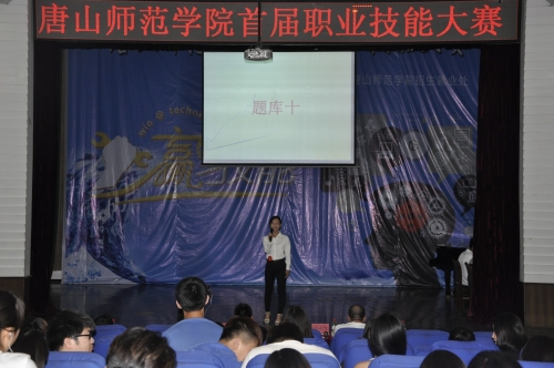qmh官网举办首届职业技能大赛