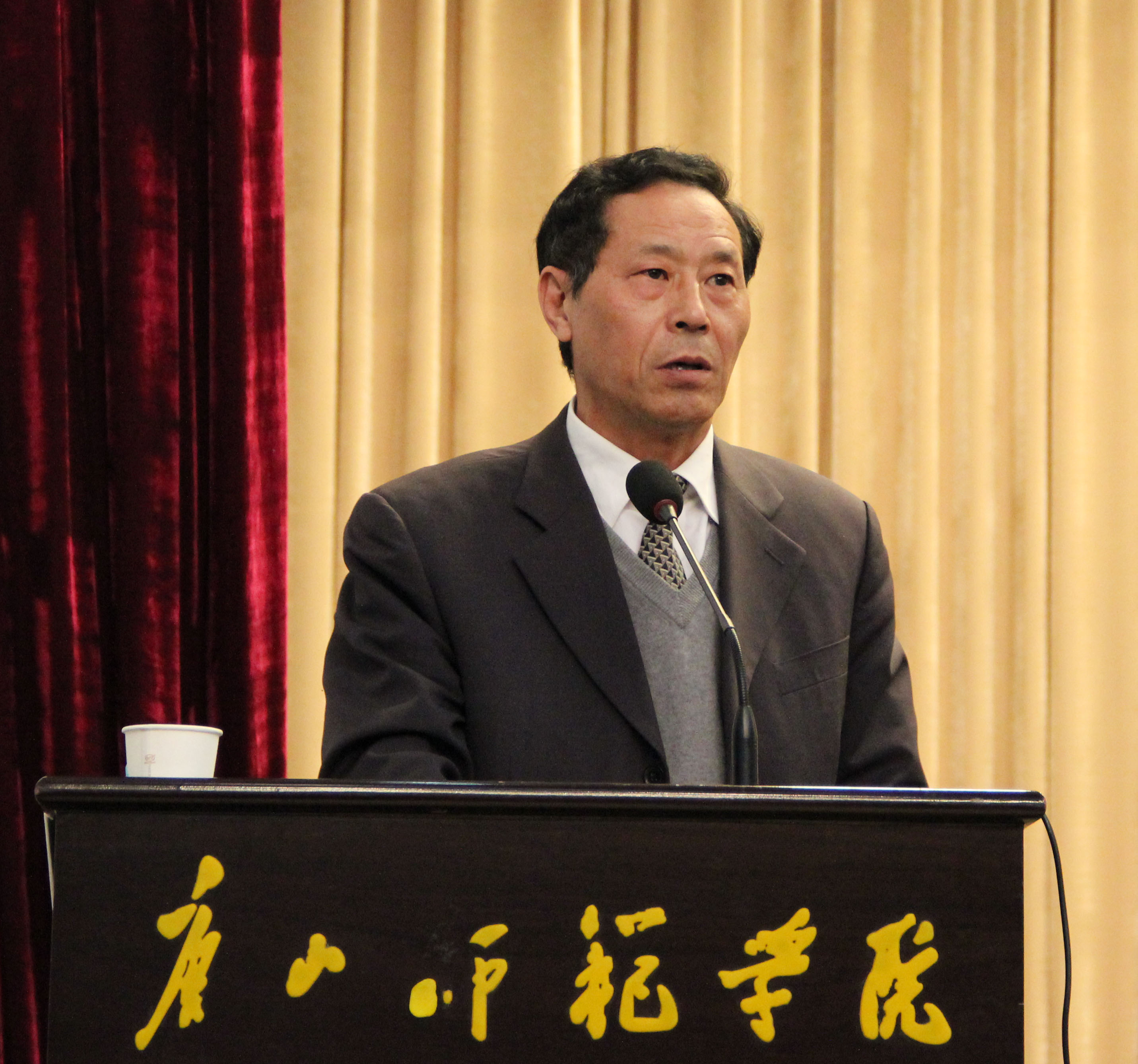 qmh官网第二届教职工代表大会第四次会议成功闭幕