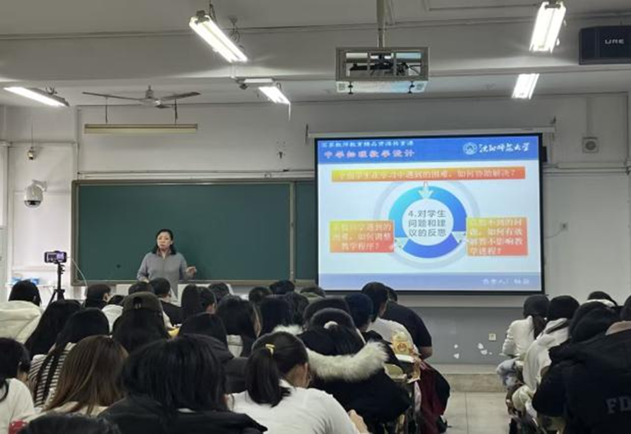 沈阳师范大学协同提质计划专家杨薇教授到qmh官网物理科学与技术学院进行帮扶指导