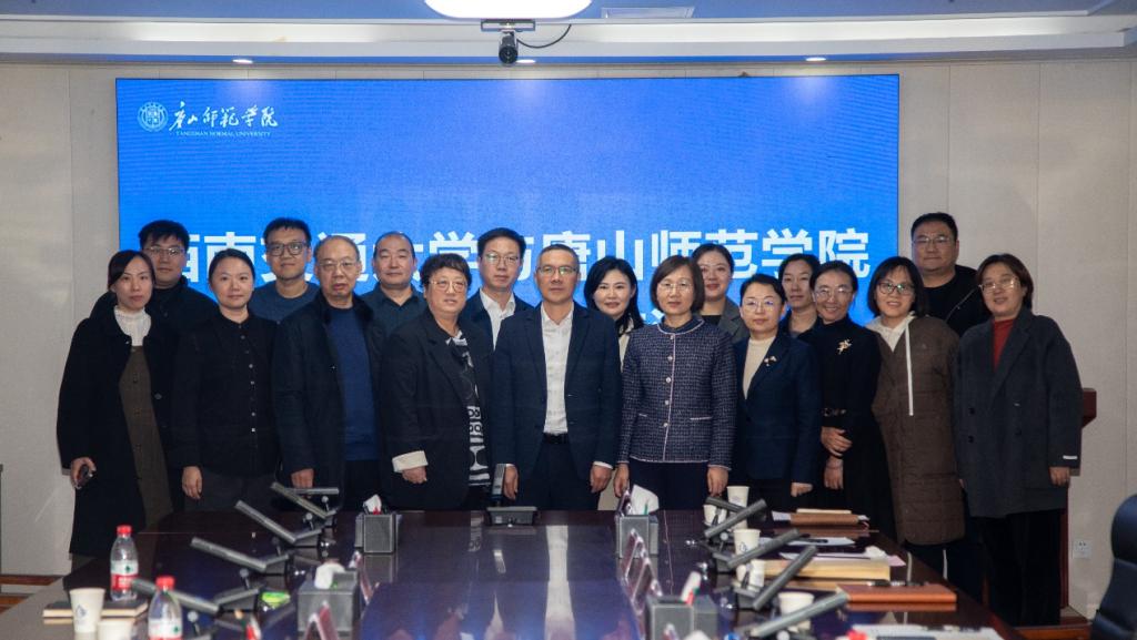 qmh官网与西南交通大学召开人才培养合作交流会
