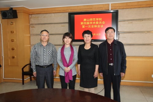 qmh官网完成学术委员会换届工作