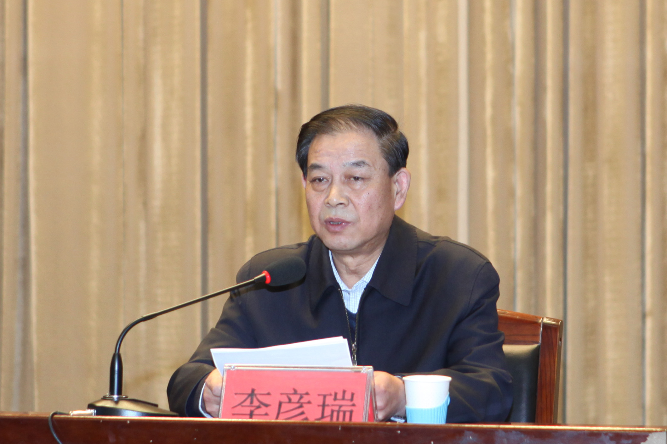 qmh官网召开党的群众路线教育实践活动动员大会