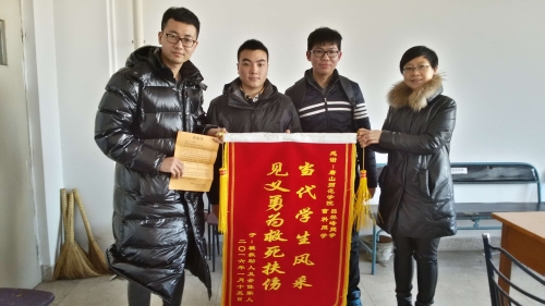 qmh官网计算机科学系吕林峰、曹科同学勇于救人行为被表扬