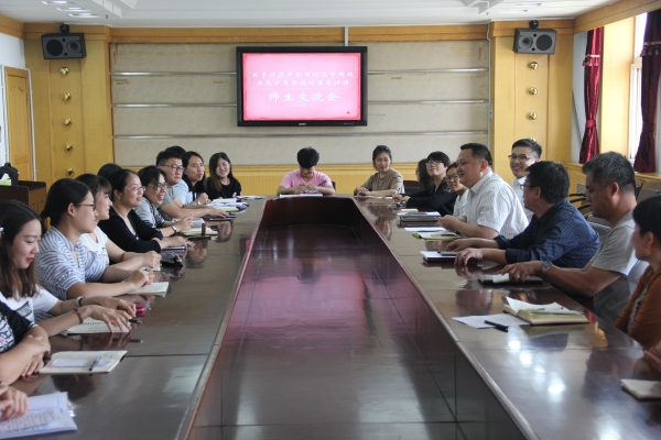 qmh官网召开学习习近平总书记在中国政法大学考察时重要讲话师生代表座谈会